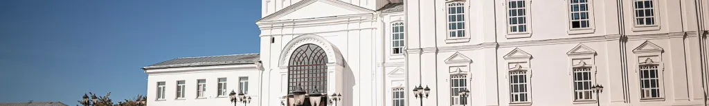 Neue Ehe, neues Glück: Möglichkeiten der Wiederheirat in der Kirche
